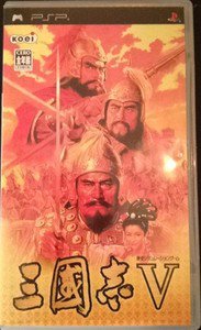PSP Sangokushi 5 JPN VER Used Excellent Condition