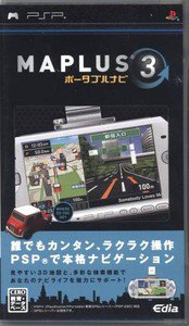 PSP Maplus Portable Navi 3 JPN VER Used Excellent Condition