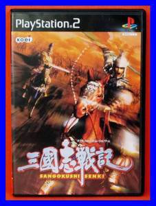 PS2 Sangokushi Senki JPN VER Used Excellent Condition