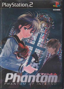 PS2 Phantom Phantom of Inferno Ltd JPN VER Used Excellent Condition