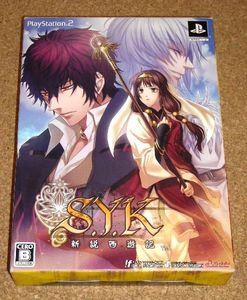 PS2 S.Y.K. Shinsetsu Saiyuki Limited Edition JPN VER Used Excellent Condition