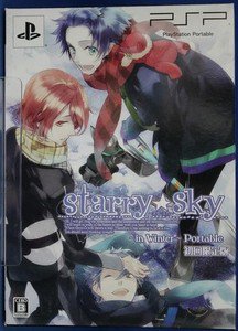 PSP Starry Sky in Winter JPN LTD BOX Used Excellent Condition