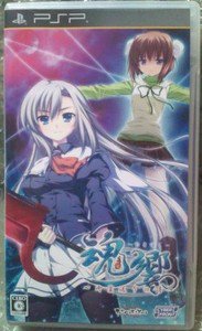PSP Tamayura Mitamaokuri no Uta JPN VER Used Excellent Condition
