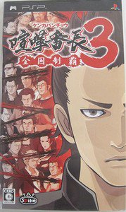 PSP Kenka Bancho 3 Badass Rumble JPN VER Used Excellent Condition