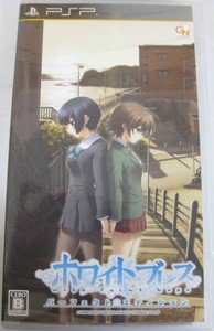 PSP White Breath Perfect Edition JPN VER Used Excellent Condition