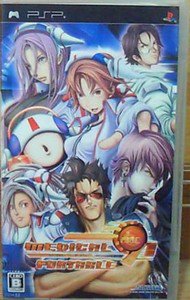 PSP Medical 91 for Portable JPN VER Used Excellent Condition