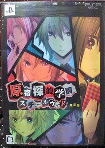 PSP Harajuku Tantei Gakuen Steel Wood LTD BOX JPN VER Used Excellent