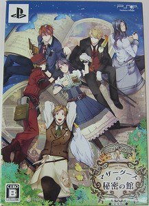 PSP Mother Goose no Himitsu no Yakata Deluxe Edition JPN VER Used Excellent