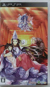 PSP Miyako JPN VER Used Excellent Condition