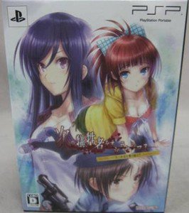 PSP Tsugi no Giseisha o Oshirase Shimasu Shi to Zetsubou JPN LTD VER Used Great