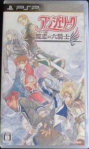 PSP Angelique Maren no Rokukishi JPN VER Used Excellent Condition
