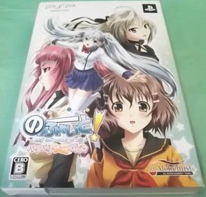 PSP No Fate Only the Power of Will Limited Edition JPN VER Used Excellent