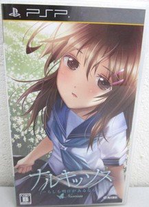 PSP Narcissus Moshimo Ashita ga Aru nara Portable JPN VER Used Excellent