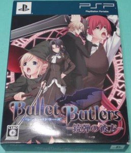 PSP Bullet Butlers LTD JPN VER Used Excellent Condition