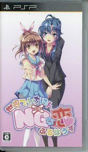PSP Sekai De Ichiban NG na Koi Full House JPN VER Used Excellent Condition