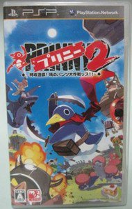 PSP Prinny 2 Dawn of Operation Panties Dood JPN VER Used Excellent Condition