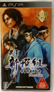 PSP Fuuun Shinsengumi Bakumatsuden Portable JPN VER Used Excellent Condition
