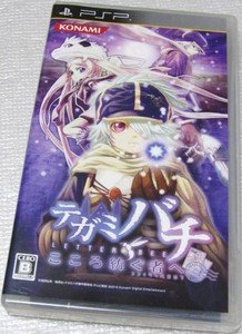 PSP Tegami Bachi Kokoro Tsumugu Mono JPN VER Used Excellent Condition