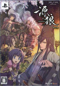 PSP Genroh JPN VER LTD Edition Used Excellent Condition
