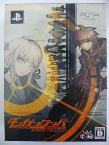 PSP Dangan Ronpa Kibou no Gakuen to Zetsubou no Koukousei JPN LTD BOX Excellent