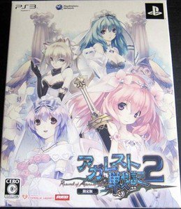 PS3 Record of Agarest War 2 Limited Edition JPN VER Used Excellent Condition