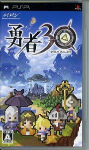 PSP Yusha 30 JPN VER Used Excellent Condition