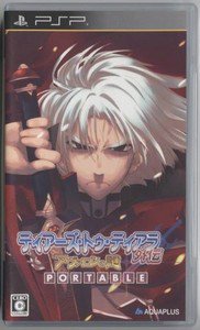 PSP Tears to Tiara Kakan no Daichi JPN LTD VER Used Excellent Condition