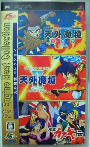 PSP Tengai Makyo Collection PC Engine Best Collection JPN VER Used Excellent