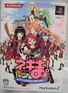 PS2 Mahou Sensei Negima! 1-Jikanme Tokutaisei Edition JPN VER Used Excellent
