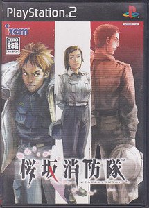 PS2 Sakurasaka Shouboutai JPN VER Used Excellent Condition