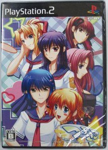 PS2 Tsuyokiss Mighty Heart JPN VER Used Excellent Condition