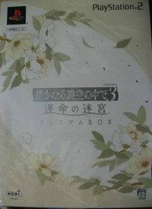 PS2 Harukanaru Toki no Naka de 3 Premium Box JPN VER Used Excellent Condition