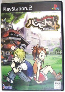 PS2 Ponkotsu Roman Daikatsugeki Bumpy Trot JPN VER Used Excellent Condition