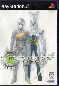 PS2 Digital Devil Saga Avatar Tuner JPN VER Used Excellent Condition