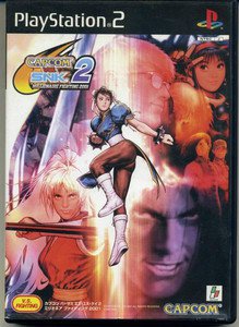 PS2Millionaire Fighting 2001 Capcom JPN VER Used Excellent Condition