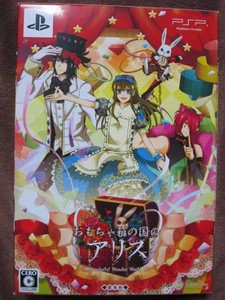 PSP Omochabako no Kuni no Alice Wonderful Wonder World JPN Deluxe VER Excellent