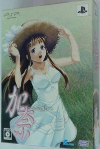 PSP Kana Imouto Limited Edition JPN VER Used Excellent Condition