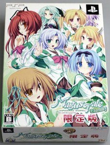 PSP MagusTale Eternity Seikaiju to Koisuru Mahou Tsukai JPN LTD VER Excellent