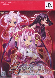 PSP Shin Koihime Musou Otome Ryoran Sangokushi Engi JPN VER Excellent Condition