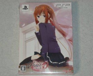 PSP Phase D Zhu Hime LTD Edition JPN VER Used Excellent Condition