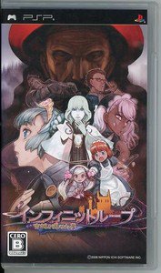 PSP Infinite Loop Kojjou ga Miseta Yume JPN VER Used Excellent Condition