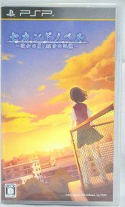 PSP Second Novel Kanojo no Natsu 15 Bun no Kioku JPN VER Used Excellent Conditio