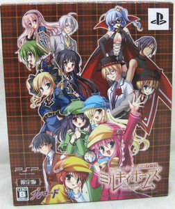 PSP Tantei Opera Milky Holmes JPN LTD BOX w/Nendroid Used Excellent Condition