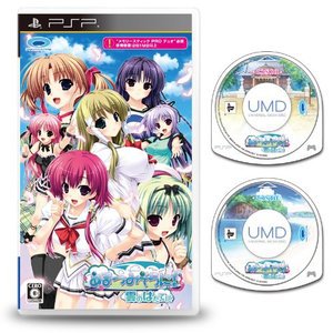 PSP Amatsumi Sora ni Kumo no Hatate ni JPN VER NEW