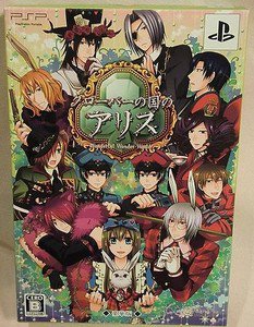 PSP Clover No Kuni No Alice Deluxe Edition JPN VER Used Excellent Condition