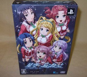 PSP Hoshizora Planet One Small Step For LTD Edition JPN VER Used Excellent
