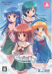 PSP Omoi no Kakera Close to Limited Edition JPN VER NEW
