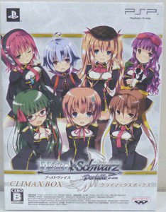 PSP Weiss Schwarz Portable Climax BOX JPN LTD Used Excellent Condition