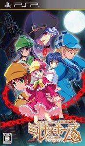 PSP Tantei Opera Milky Holmes 2 JPN VER Used Excellent Condition