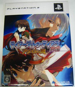 PS3 Tears to Tiara Gaiden Avalon no Nazo JPN VER Used Excellent Condition